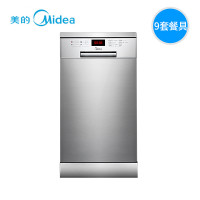 美的（Midea）洗碗机WQP8-7602-CN