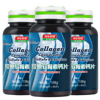 汤臣倍健蜂胶软胶囊500mg*60粒送