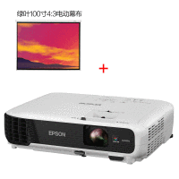 爱普生（EPSON）CB-X04 商务多功能投影机+ 100英寸4:3电动幕布（赠送安装含辅材）