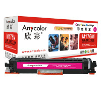 欣彩(Anycolor)AR-M176M(专业版)CF353A 130A红色硒鼓 适用惠普HP M176n M177fw 红色