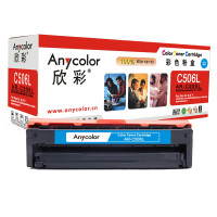 欣彩(Anycolor)CLT-C506L硒鼓(专业版)AR-C506L蓝色 适用三星CLP-680ND 680DW 蓝色