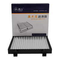 昊之鹰HAO 适用东南菱帅空调滤清器