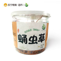 禾煜罐装蛹虫草50g