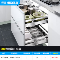HIGOLD/悍高 橱柜拉篮 双层加厚不锈钢厨房碗碟架 厨具收纳碗篮 600柜/16/寸/安格斯/底板带沥水孔/接水盘