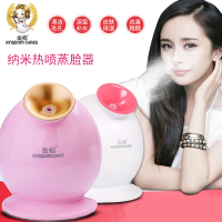 金稻蒸汽美容仪KD233-白色