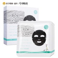 我的心机净肌 平衡黑面膜7片装