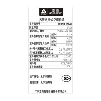 志高(CHIGO) KFR26F1W-ER1Y-F101