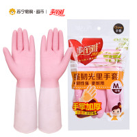 美丽雅 强韧光里手套中号