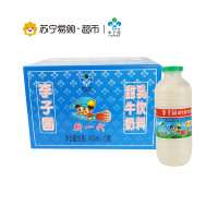 李子园原味甜牛奶450ml*12瓶含乳饮料（整箱装）
