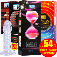 名流(MingLiu)避孕套4盒54只装G点大颗粒紧绷持久小号延时型螺纹超薄款润滑安全套 成人情趣性用品无香型