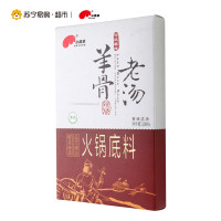 【苏宁易购超市】小尾羊羊骨老汤香辣火锅底料268g