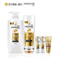 潘婷乳液修护洗发露750ml+潘婷乳液修护精华素400ml+潘婷乳液修护洗发露80ml*2+3分钟奇迹精华霜70ml