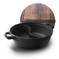 COOKER KING 炊大皇 铁器世家十二号 鸳鸯火锅 30cm T30ATQ12