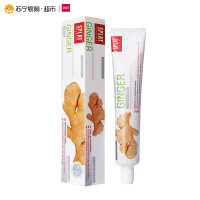 斯普雷特生姜精油护理牙膏75g