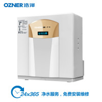 浩泽家用智能净水器厨房净水机直饮六级RO反渗透直饮机自来水过滤