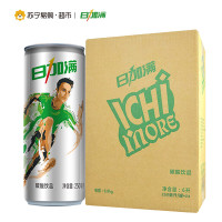 日加满气泡型能量饮料250ml*24（含维生素）