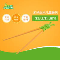 米仔玉米儿童防滑筷