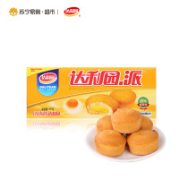 达利园 注心派蛋黄味 1350g