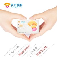 苏宁互联手机卡至惠年卡 年费39元版（嘉兴）