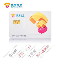 苏宁互联卡联通至简产品 送300分钟（潍坊）