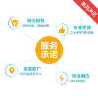 橱柜柜体安装服务 5个柜体橱柜安装 帮客安装服务 上门安装服务