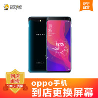 OPPOR11 Plus手机更换屏幕总成(内屏碎、显示异常、触摸不灵敏)【到店维修 非原厂物料】
