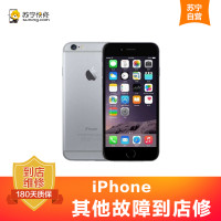 苹果iPhone6手机更换前置摄像头(前置摄像头不工作)【到店维修 非原厂物料】