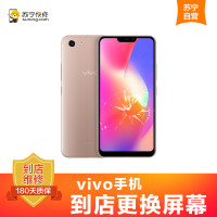vivoX6 Plus手机更换屏幕总成(内屏碎、显示异常、触摸不灵敏)【到店维修 非原厂物料】