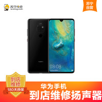 【非原厂物料 到店维修】 华为 荣耀Note 8 手机更换扬声器 手机专业到店维修