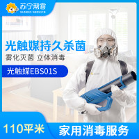 生活服务费