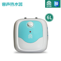 容声(RONGSHENG)小厨宝 6升储水式 厨房小型家用电热水器速热二级RZB6-A1T6上出水（标准版）