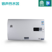 容声(Ronshen)电热水器RZB50-B2L9 50升