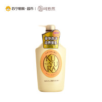 资生堂 可悠然 美肌沐浴露 花漾之恋 550mL 日本进口