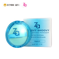 姬芮(Za) T区修护蜜粉 5g 散粉 遮瑕;保湿补水 适合各种肤质
