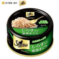 SHEBA希宝 猫粮罐头 精选青甘金枪鱼小银鱼及鲣鱼 75g 泰国进口