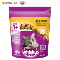 伟嘉全价成猫猫粮鸡肉口味1.3kg