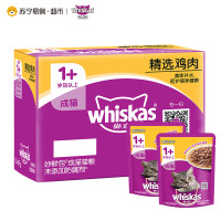 伟嘉 成猫妙鲜包 猫粮 精选鸡肉 85g*12包