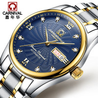 瑞士嘉年华Carnival正品新款手表全自动机械表 男表休闲时尚镶钻间金双日历手表男士防水金属腕表男士表8671 间金蓝面钢带