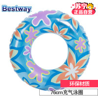 百威 Bestway 儿童充气游泳圈 水上游玩泳圈36057浮圈