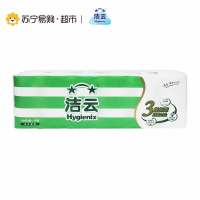 洁云卫生纸3层110节*12卷