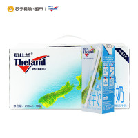新西兰进口 Theland纽仕兰 部分脱脂牛奶（礼盒装） 250ml*10盒