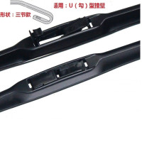 昊之鹰雨刮器 长城哈弗风骏全系列雨刮器 哈弗M4(U型24+16)