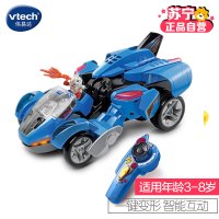 【苏宁自营】伟易达(Vtech) 玩具 变形恐龙战神系列-遥控霸王龙（蓝色）80-195518 3-8岁