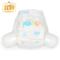 宜婴 空调纸尿裤加量装 XL96片 加大号婴儿尿不湿【12-17kg】