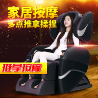 皇威(HUANG WEI) 豪华太空舱按摩椅 H-1105A