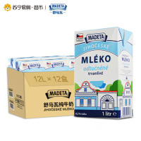 舒马瓦(MADETA)脱脂纯牛奶1L*12盒 捷克原装进口