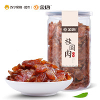 金唐 桂圆肉450g