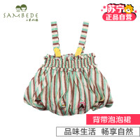 [苏宁自营]三木比迪时尚圆点背带泡泡裙 SM7X30316 咖啡 夏装 儿童 童装 裙子 时尚泡泡裙 咖啡色 80cm（适合12-18月）