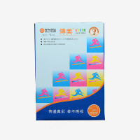 安兴传美色纸(粉红）A4/80g复印纸 500张/包5包/箱