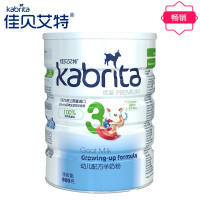 佳贝艾特羊奶粉悠装800克3段